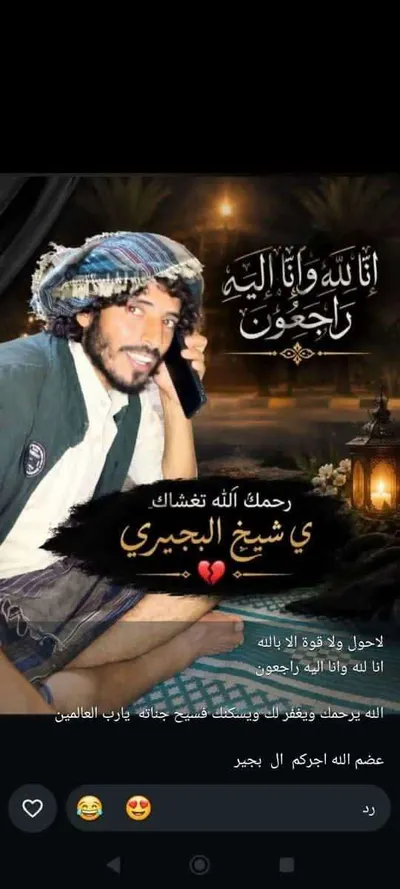 اخبار اليمن الان استشهاد البجيري بجبهة كهبوب اخبار اليمن الان الحدث اليوم عاجل