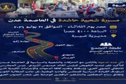 اخبار اليمن الان الحدث اليوم عاجل عرب تايم