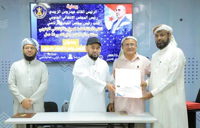 اخبار اليمن الان الأمانة العامة الانتقالي تدريبية التواصل اخبار اليمن الان الحدث اليوم عاجل