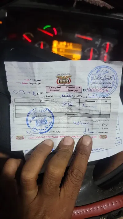 اخبار اليمن الان الجبايات بأبين وقرارت الرباش الرياح اخبار اليمن الان الحدث اليوم عاجل