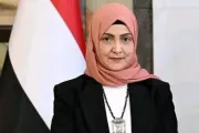 وكالة 2 ديسمبر اخبار اليمن الان الشؤون القانونية اعتماد المحتجزين المقبوض اخبار اليمن الان الحدث اليوم عاجل وكالة 2 ديسمبر