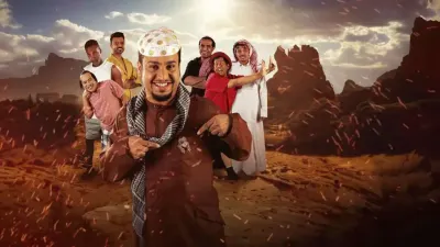 اخبار اليمن الان البومب جماهيري وحضور السينما السعودية اخبار اليمن الان الحدث اليوم عاجل