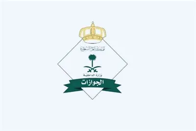اخبار اليمن الان الجوازات السعودية الزيارة الاستثنائية لليمنيين اخبار اليمن الان الحدث اليوم عاجل