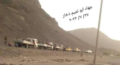 اخبار اليمن الان الحدث اليوم عاجل 