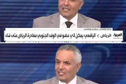 اخبار اليمن الان الحدث اليوم عاجل كريتر إسكاي