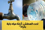يمن برس اخبار اليمن الان القليوبية المياه سيارات والمخابز والمستشفيات اخبار اليمن الان الحدث اليوم عاجل يمن برس