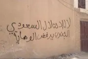 عرب تايم اخبار اليمن الان وتقارير الشراكة والخلافات السياسية السعودية اخبار اليمن الان الحدث اليوم عاجل عرب تايم