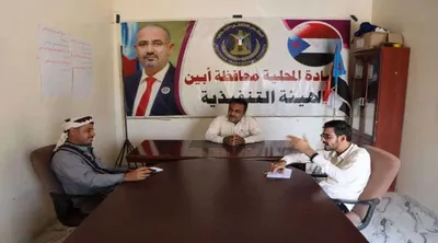 اخبار اليمن الان فريق التوجيه الرئاسي إدارات انتقالي اخبار اليمن الان الحدث اليوم عاجل