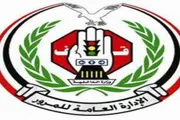 اخبار اليمن الان الحدث اليوم عاجل صحيفة الثورة صنعاء