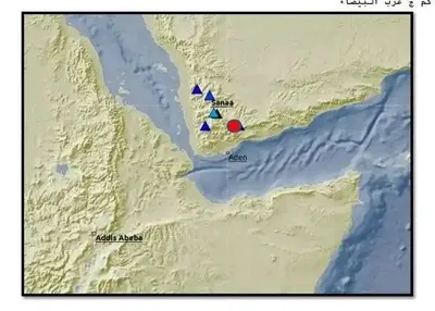اخبار اليمن الان الحدث اليوم عاجل 