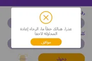 اخبار اليمن الان الحدث اليوم عاجل كريتر إسكاي