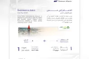 اخبار اليمن الان الحدث اليوم عاجل وكالة 2 ديسمبر