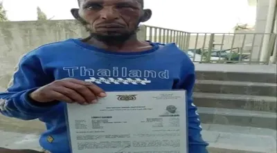 اخبار اليمن الان مليشيا الحوثي بالضرب المبرح اليمنية اخبار اليمن الان الحدث اليوم عاجل