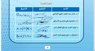 اخبار اليمن الان الابتعاث تتواصل مراجعة ابتعاث بمعدلات اخبار اليمن الان الحدث اليوم عاجل