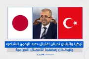 اخبار اليمن الان الحدث اليوم عاجل الإصلاح نت