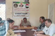 صدى الحقيقة اخبار اليمن الان انتقالي مديرية خنفر جتماعه الدوري اخبار اليمن الان الحدث اليوم عاجل صدى الحقيقة