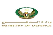 عدن تايم اخبار اليمن الان الإماراتية باليستيا واعتراض المسيرات الإيراني اخبار اليمن الان الحدث اليوم عاجل عدن تايم