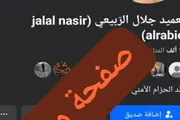 صحيفة المرصد اخبار اليمن الان الحزام الأمني الربيعي الصفحات المنتحلة اخبار اليمن الان الحدث اليوم عاجل صحيفة المرصد