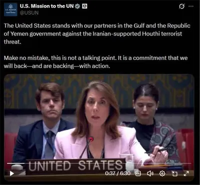 اخبار اليمن الان السفارة الأمريكية موقفها التطورات اليمنية اخبار اليمن الان الحدث اليوم عاجل