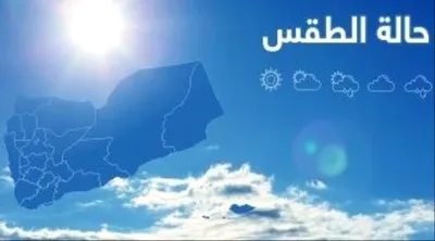 اخبار اليمن الان الحدث اليوم عاجل البعد الرابع