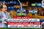 اخبار اليمن الان الحدث اليوم عاجل عرب تايم