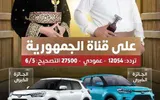 كريتر إسكاي اخبار اليمن الان بالصور توافد بهذه المحافظة البرنامج اخبار اليمن الان الحدث اليوم عاجل كريتر إسكاي