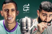 اخبار اليمن الان الحدث اليوم عاجل عرب تايم
