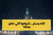اخبار اليمن الان الحدث اليوم عاجل يمن برس