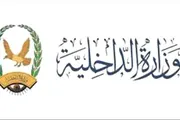 كريتر إسكاي اخبار اليمن الان منتسبو الداخلية ويطالبون مرتباتهم الانماء اخبار اليمن الان الحدث اليوم عاجل كريتر إسكاي