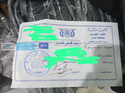 اخبار اليمن الان مواطنون الفين جبابة لدخو كريتر اخبار اليمن الان الحدث اليوم عاجل