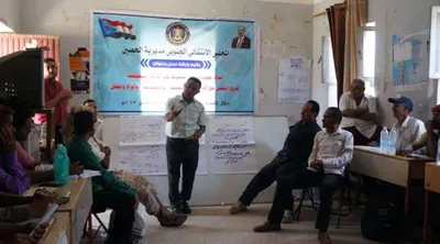 اخبار اليمن الان إنتقالي المراكز التنظيمية والاجتماعية والمرأة اخبار اليمن الان الحدث اليوم عاجل