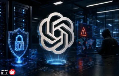اخبار اليمن الان البرتغال قانونا تغطية الأماكن العامة اخبار اليمن الان الحدث اليوم عاجل