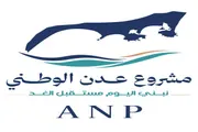 عدن تايم اخبار اليمن الان الوطني الأوضاع الإنسانية والخدمية العاصمة اخبار اليمن الان الحدث اليوم عاجل عدن تايم