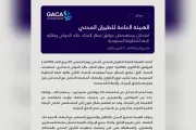 وكالة 2 ديسمبر اخبار اليمن الان استشهاد سعوديين اعتداءين استهدفا السعودية اخبار اليمن الان الحدث اليوم عاجل وكالة 2 ديسمبر
