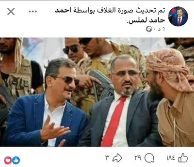 اخبار اليمن الان الحدث اليوم عاجل 