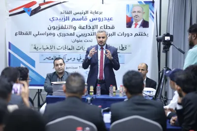 اخبار اليمن الان برنامج تدريبي لإعلاميي المستقلة التطوير اخبار اليمن الان الحدث اليوم عاجل