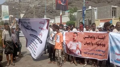 اخبار اليمن الان تضامنية العقارب استئناف للمطالبة العدالة اخبار اليمن الان الحدث اليوم عاجل