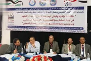 صحيفة الثورة صنعاء اخبار اليمن الان لمناقشة برنامجي ماجستير المشاريع الهندسية اخبار اليمن الان الحدث اليوم عاجل صحيفة الثورة صنعاء
