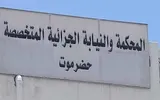 عدن تايم اخبار اليمن الان جزائية حضرموت تقضي بإعدام مدانين اخبار اليمن الان الحدث اليوم عاجل عدن تايم