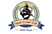 كريتر إسكاي اخبار اليمن الان لقوات الطوارئ اليمنية الفرقة الثالثة اخبار اليمن الان الحدث اليوم عاجل كريتر إسكاي