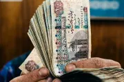 يمن برس اخبار اليمن الان يرتعشون الفرحة والقفزة الرسمية الزيادة اخبار اليمن الان الحدث اليوم عاجل يمن برس