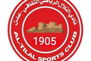 عاجل نادي التلال يؤكد حقيقة الاعتداء بالضالع ويكشف...