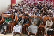 صحيفة الثورة صنعاء اخبار اليمن الان فعالية خطابية المكاتب التنفيذية الولاية اخبار اليمن الان الحدث اليوم عاجل صحيفة الثورة صنعاء