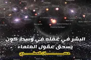 عدن تايم اخبار اليمن الان البشر غفلة يسحق عقول العلماء اخبار اليمن الان الحدث اليوم عاجل عدن تايم