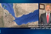 فرانس 24 اخبار اليمن الان المندب تسير إيران للسيطرة مضيق اخبار اليمن الان الحدث اليوم عاجل فرانس 24