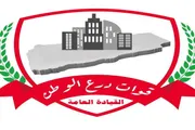 صحيفة المرصد اخبار اليمن الان أركان الوطن تخيفنا المسيرات وسنأتيكم اخبار اليمن الان الحدث اليوم عاجل صحيفة المرصد