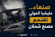 الصحوة نت اخبار اليمن الان مجاميع حوثية شملان بصنعاء بوابته اخبار اليمن الان الحدث اليوم عاجل الصحوة نت