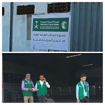 اخبار اليمن الان الحدث اليوم عاجل 