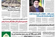 صحيفة الثورة صنعاء اخبار اليمن الان صحيفة الثورة الاثنين ربيع الاخر اخبار اليمن الان الحدث اليوم عاجل صحيفة الثورة صنعاء