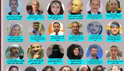 اخبار اليمن الان الخميس القادم مؤتمر الحصار اليمن اخبار اليمن الان الحدث اليوم عاجل